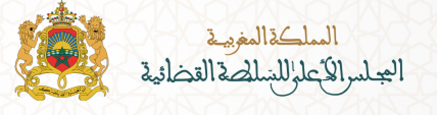 Le Conseil supérieur de la magistrature annonce l'organisation d'un concours pour recruter 300 attachés de justice (groupe 49) les 9, 10 et 11 mai 2025 à Rabat et dans d'autres villes en cas de besoin.